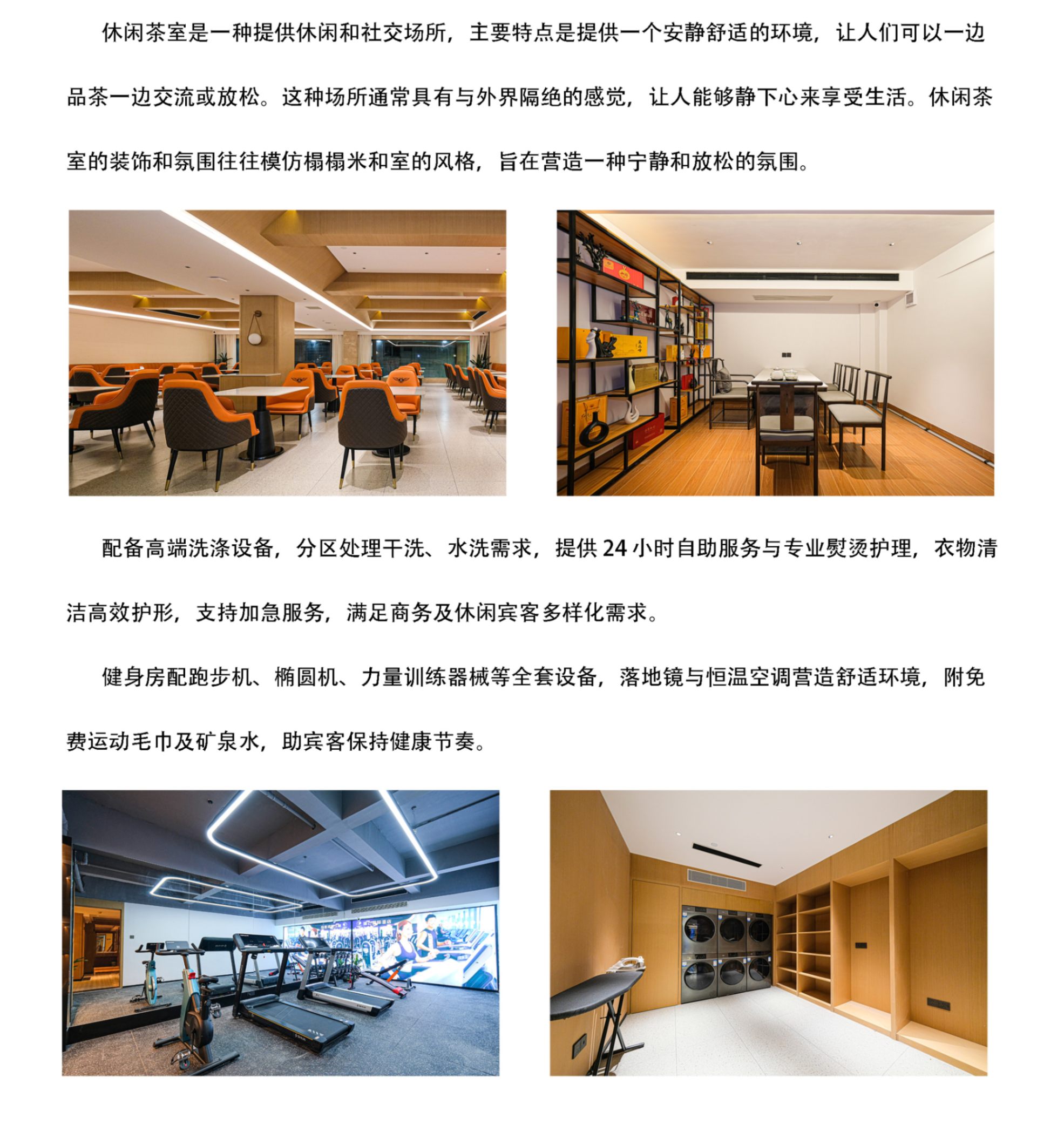 璞云国际_02