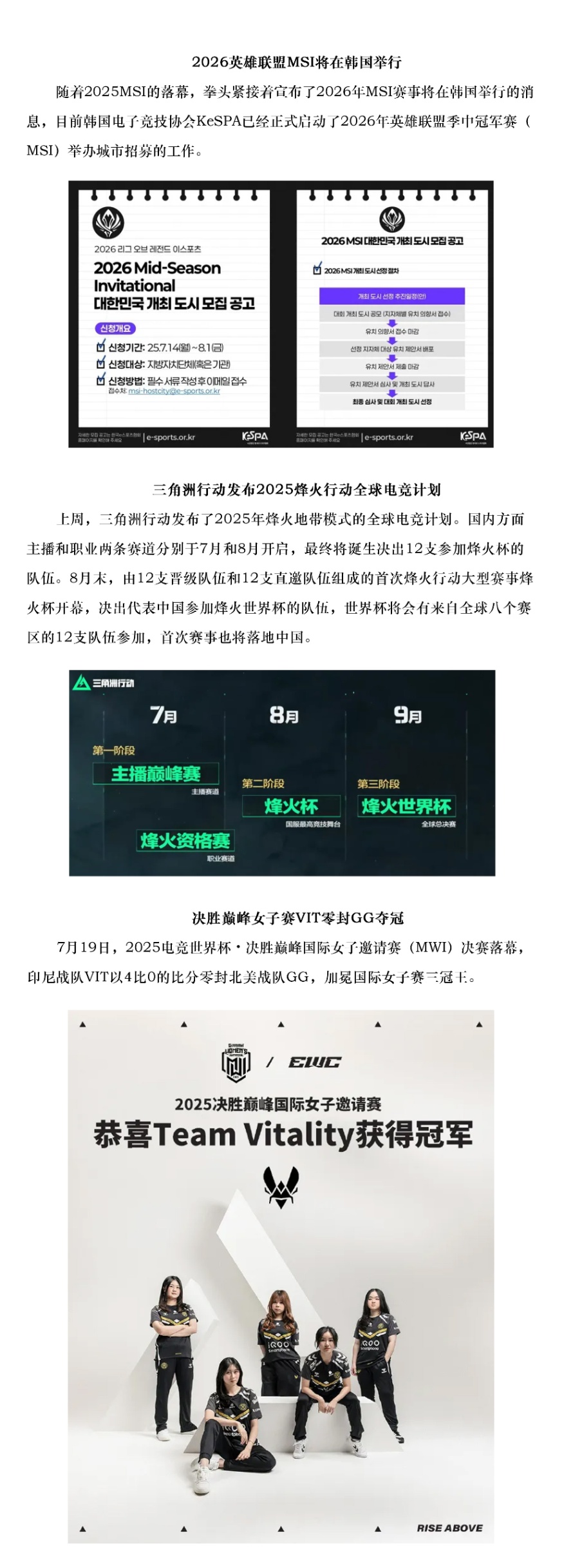 行业文章-3_01