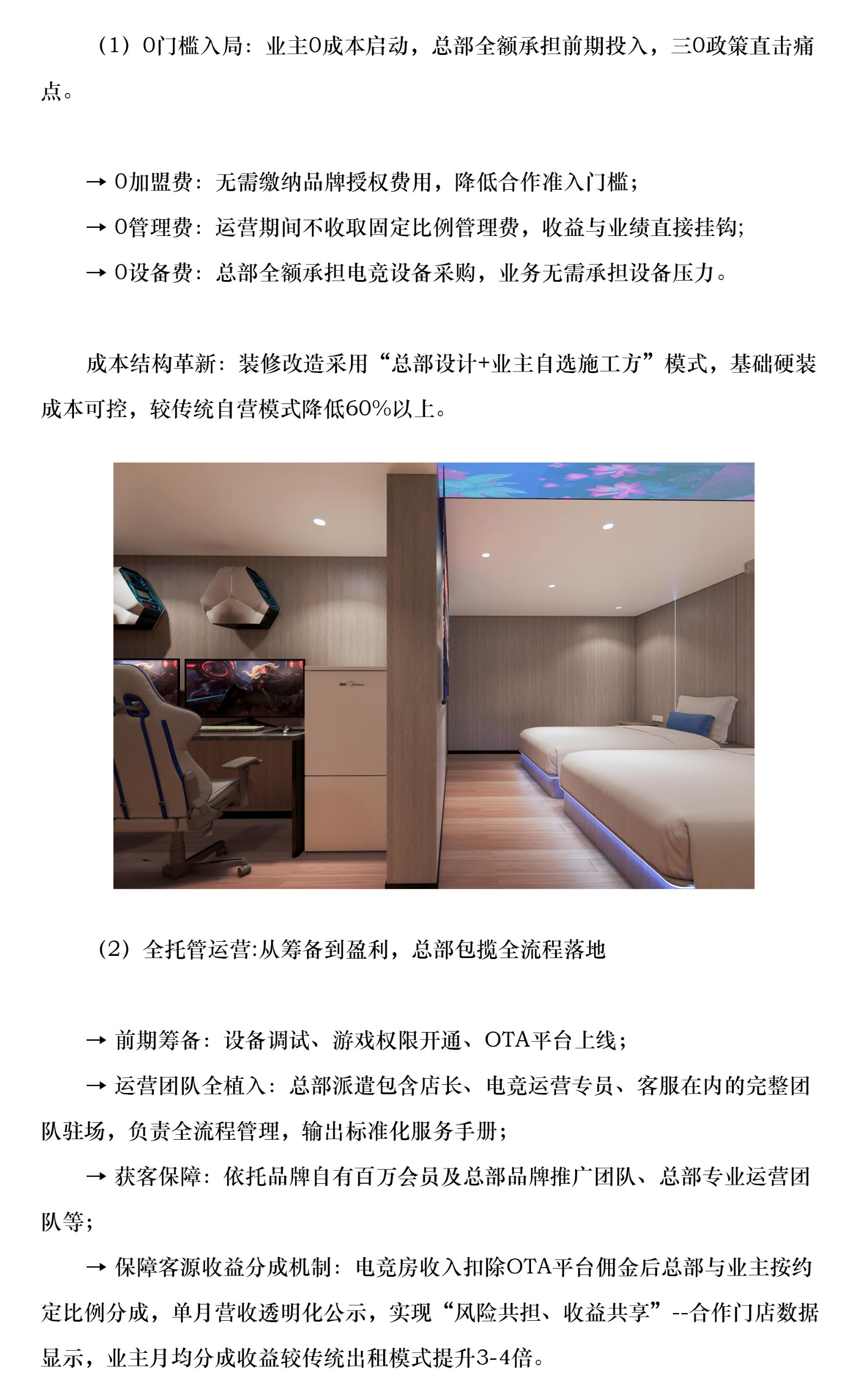 行业文章-7_02