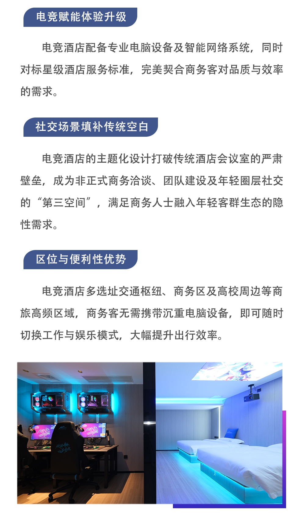 行业文章-8_02