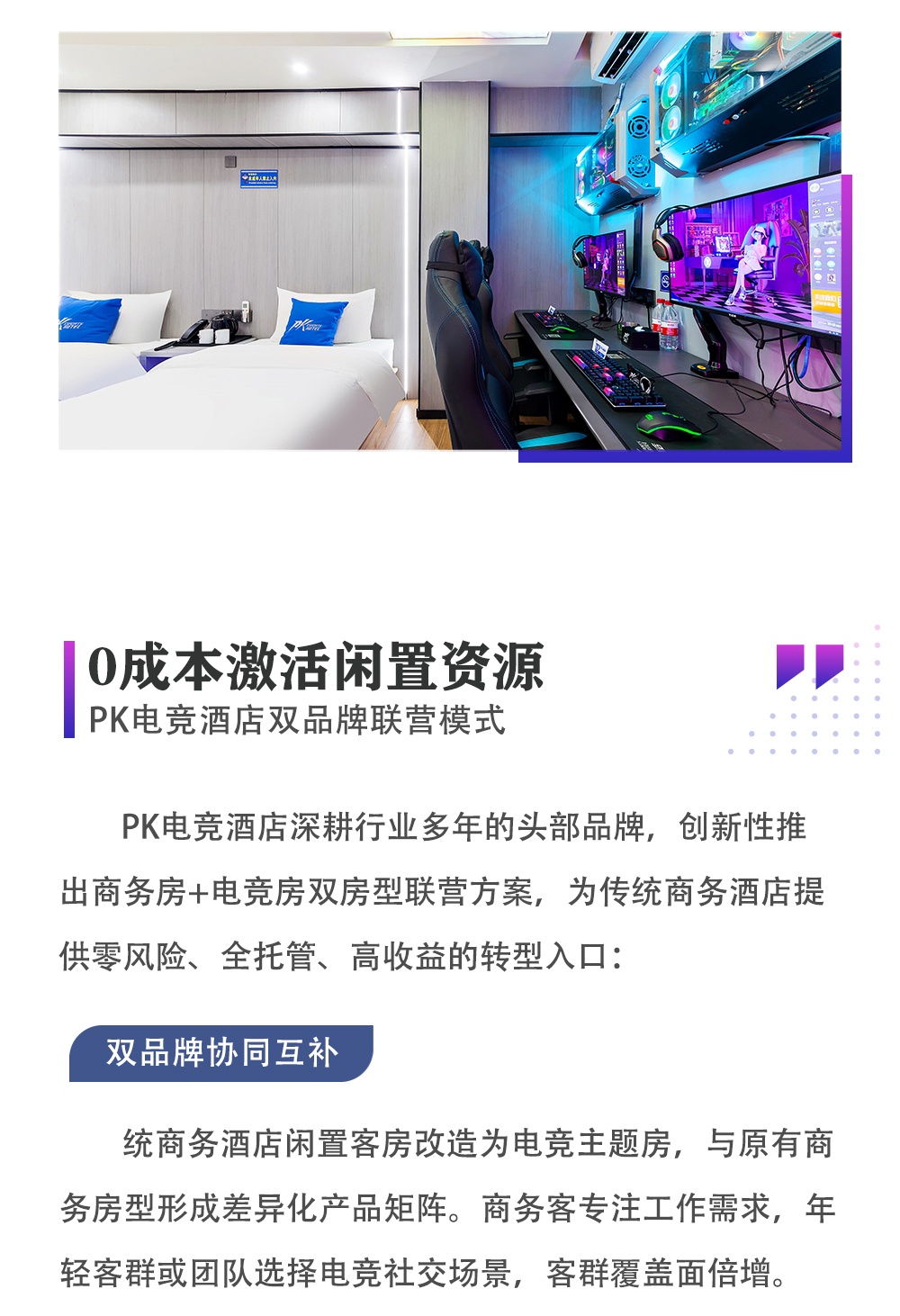 行业文章-8_04