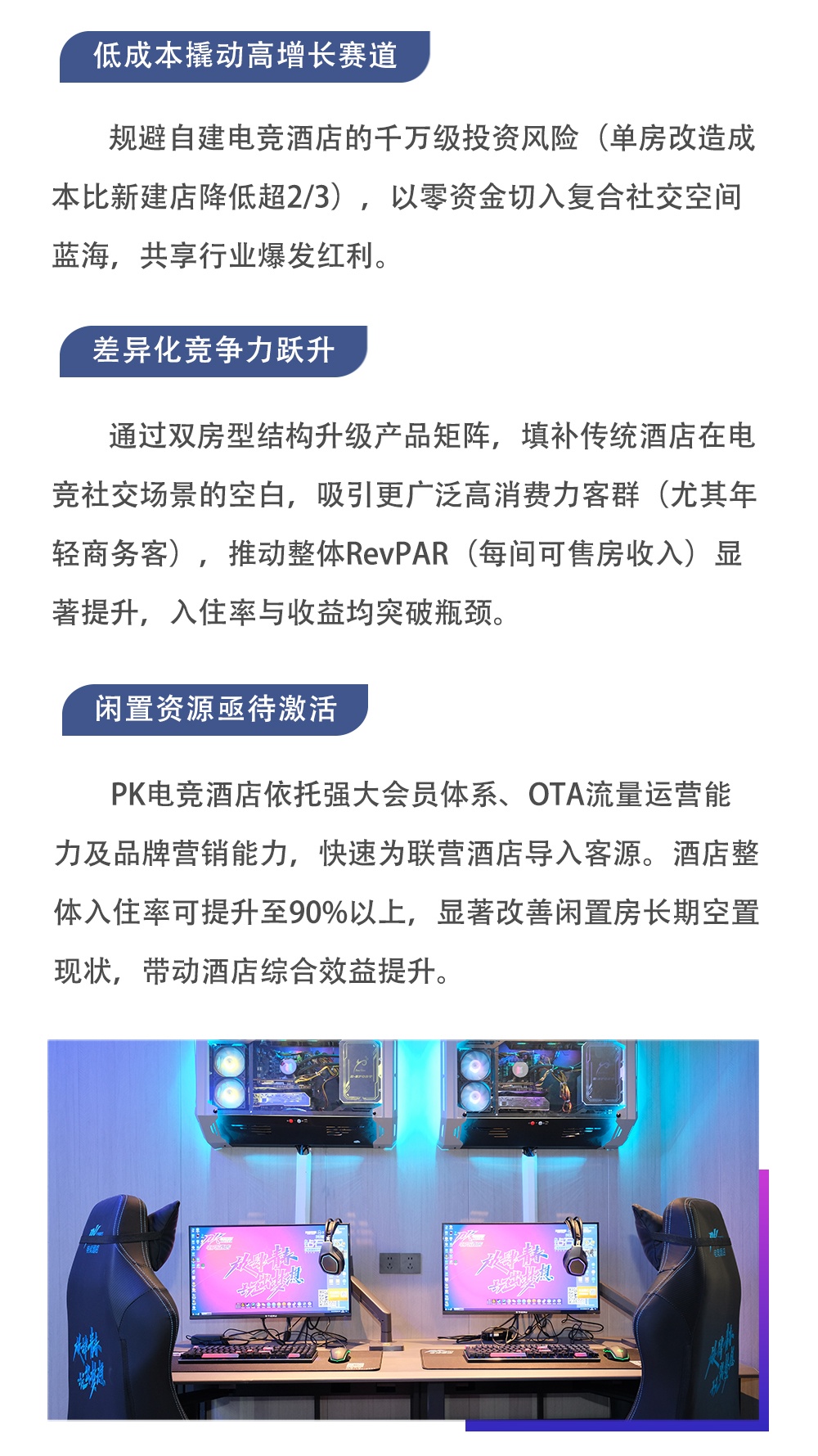 行业文章-8_06