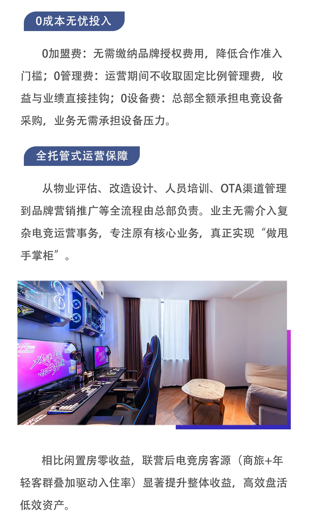 行业文章-8_05