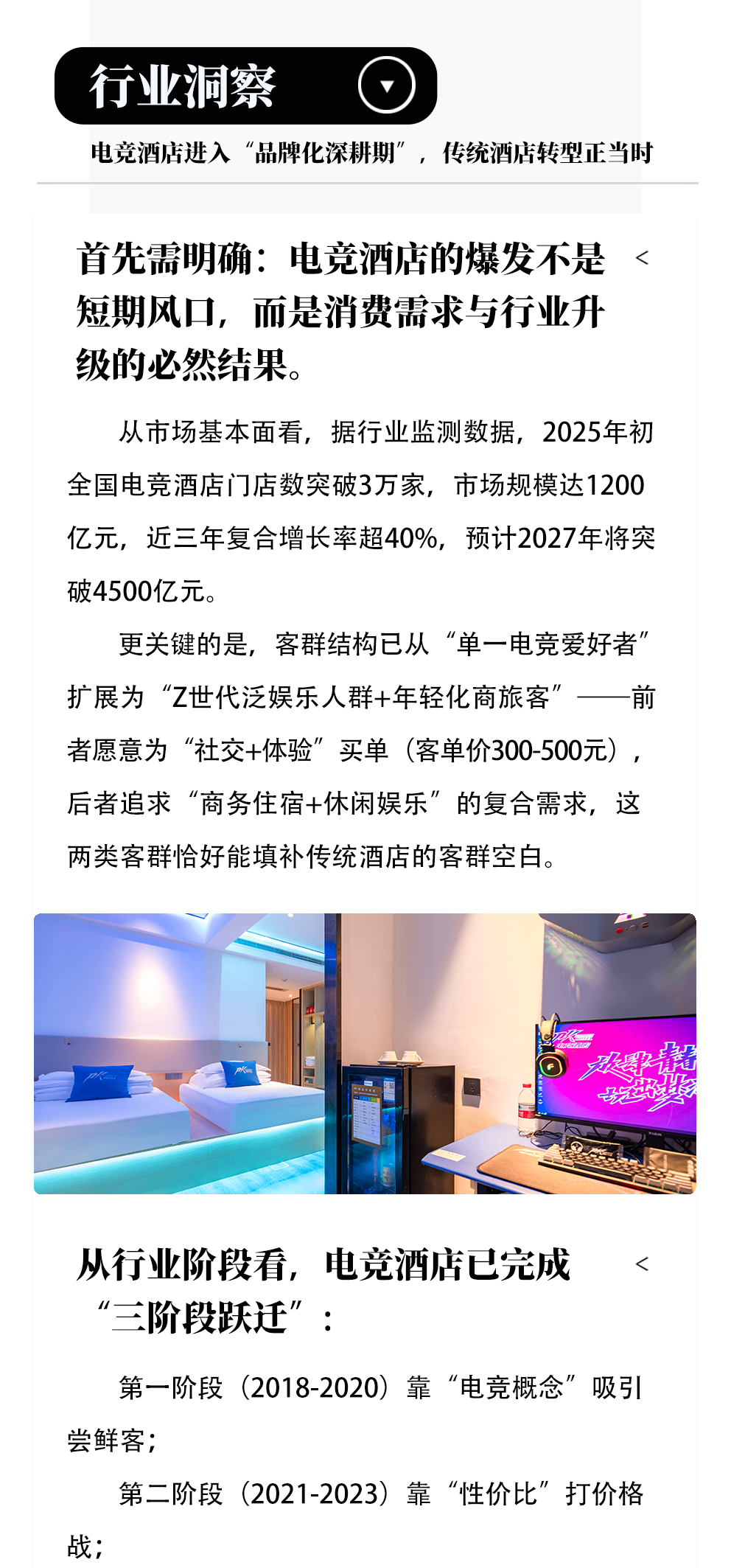 联营政策详解---副本_02