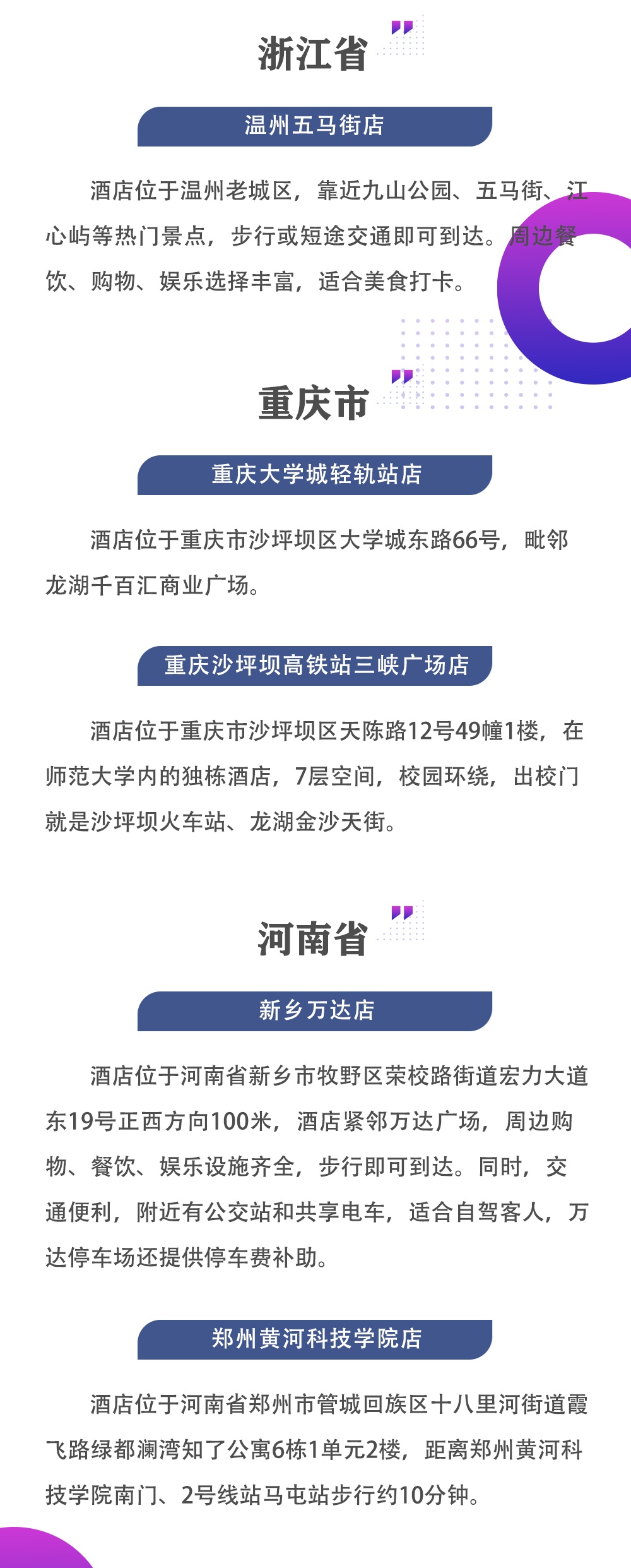 8月签约_03