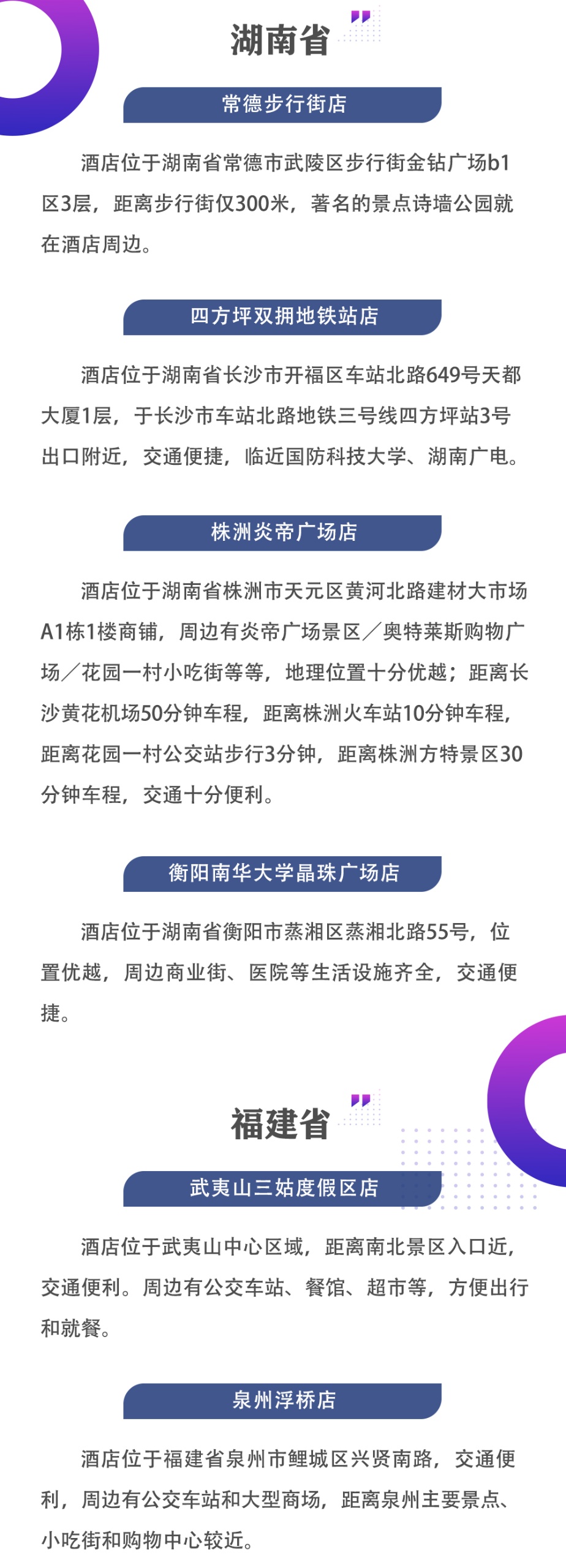8月签约_04