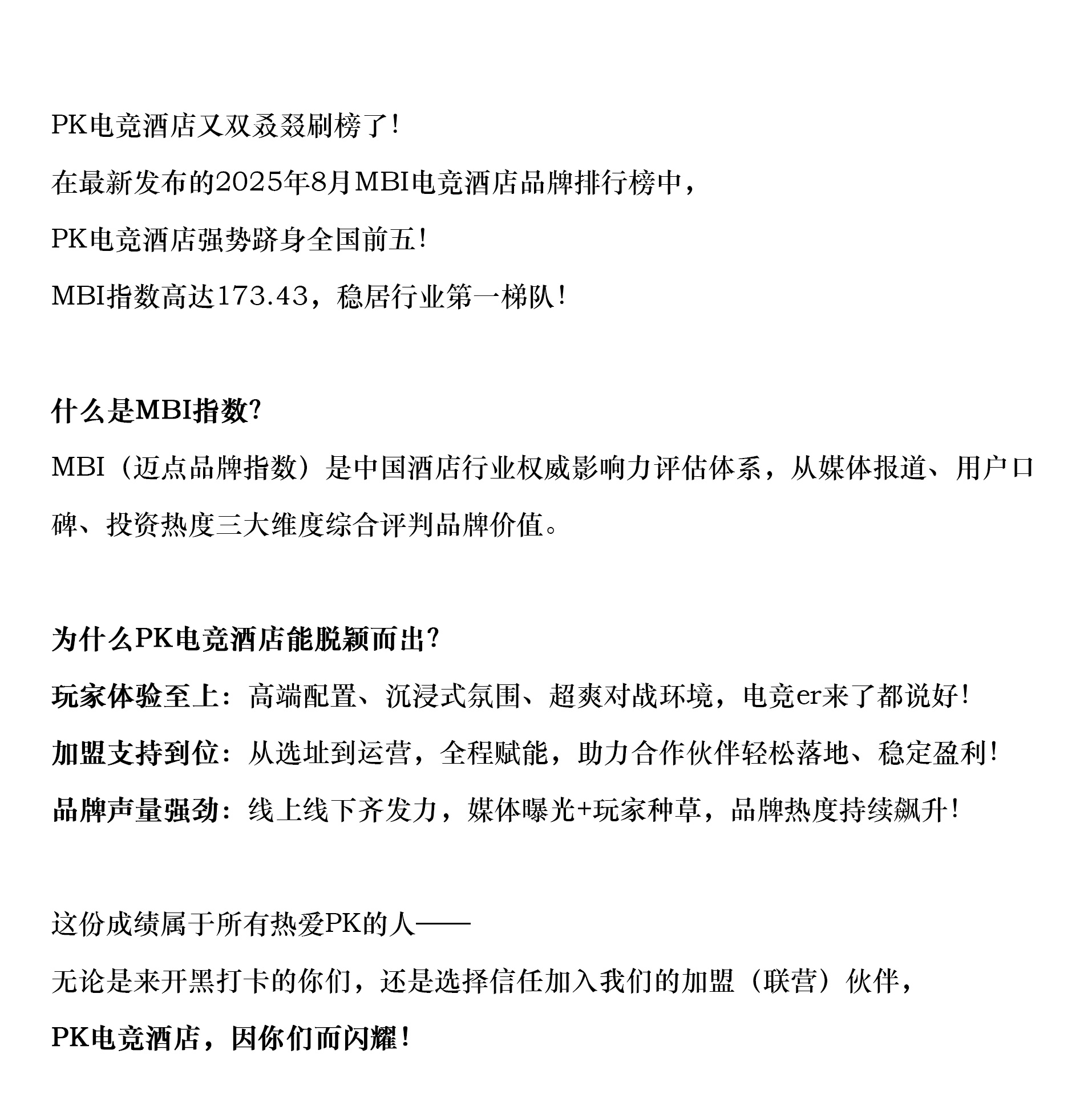 行业文章-10