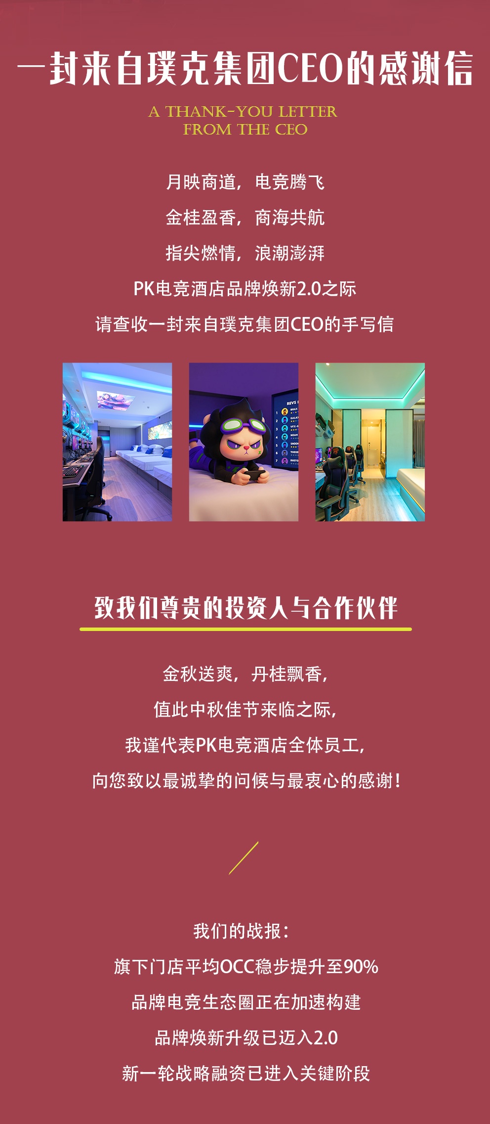 中秋节海报11_02