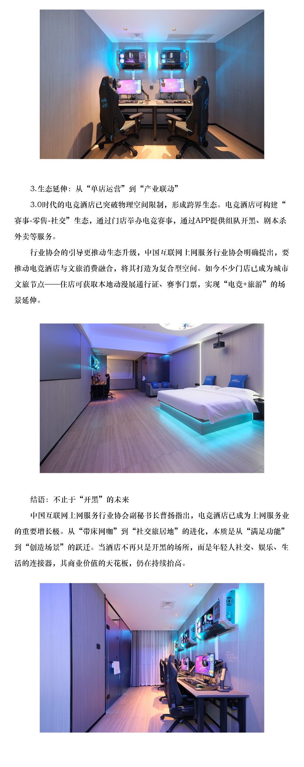行业文章-12_02