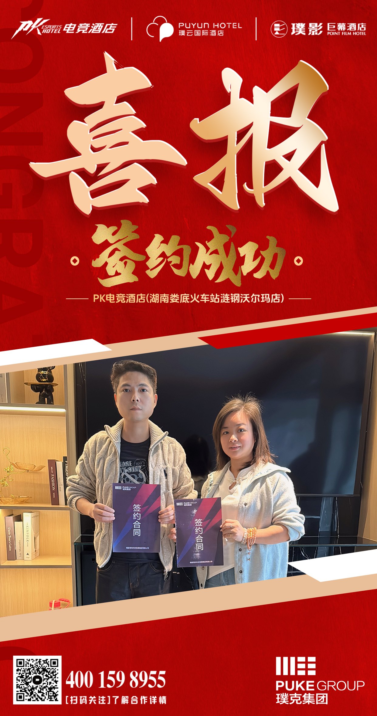 微信图片_20251025164011_2023_10