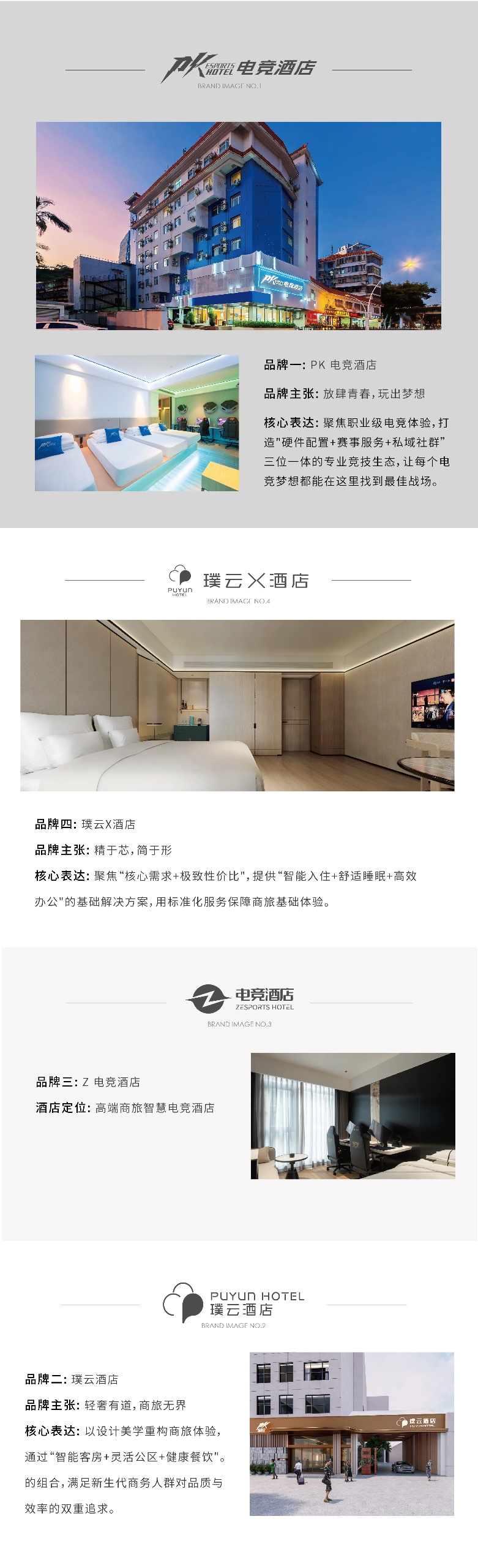 矩阵 网站长图-02