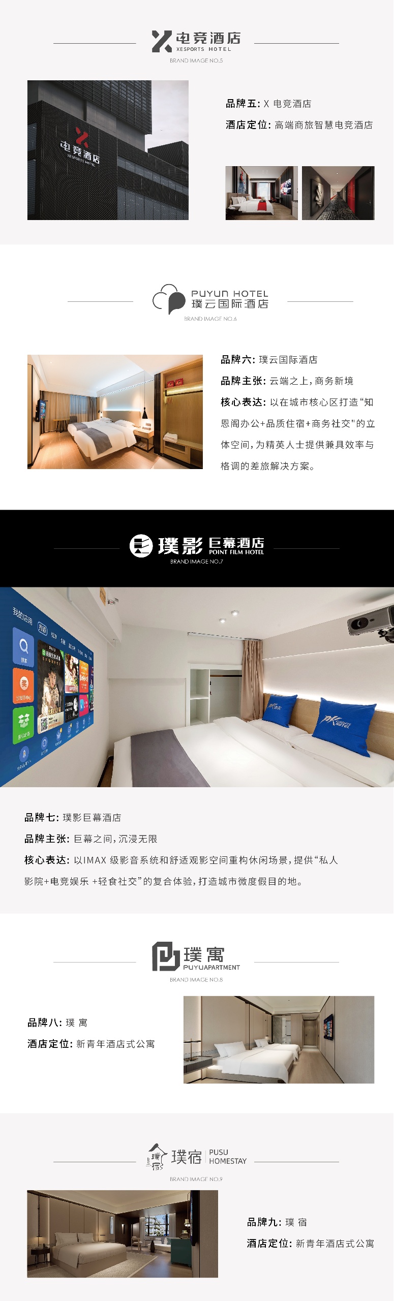 矩阵 网站长图-03