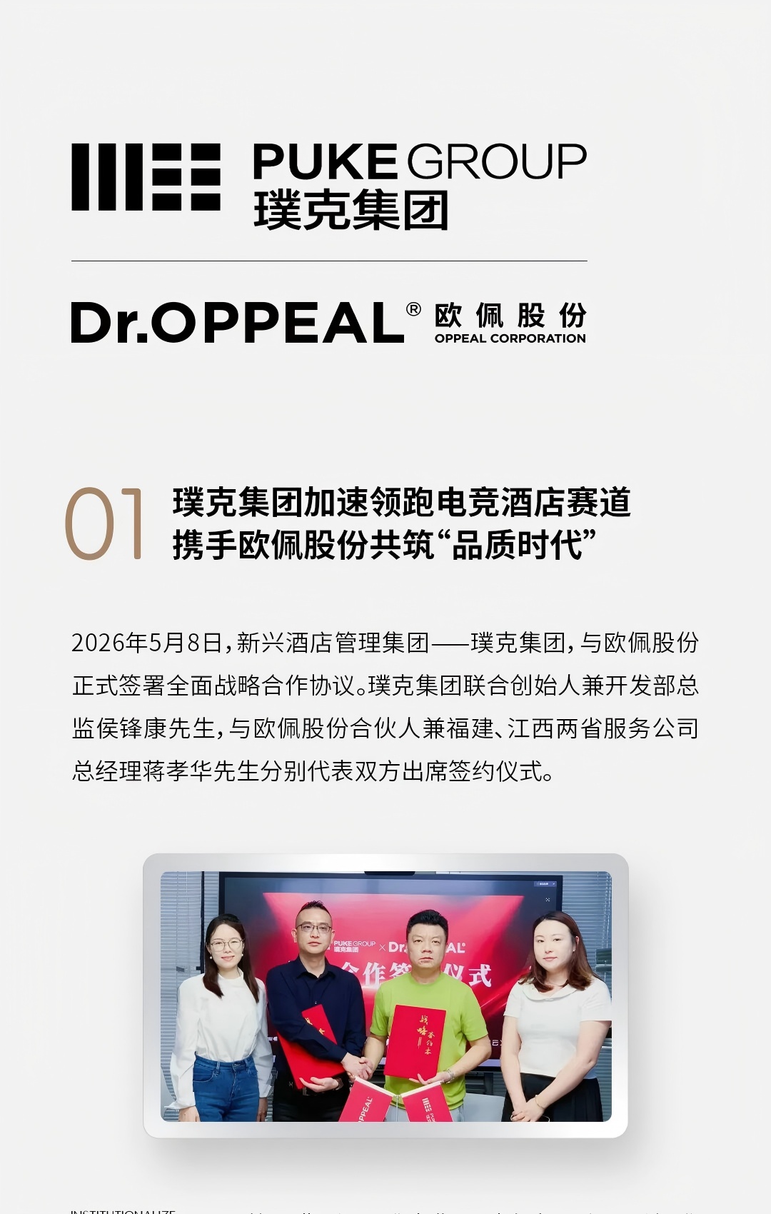 13102349leLDBt.jpg