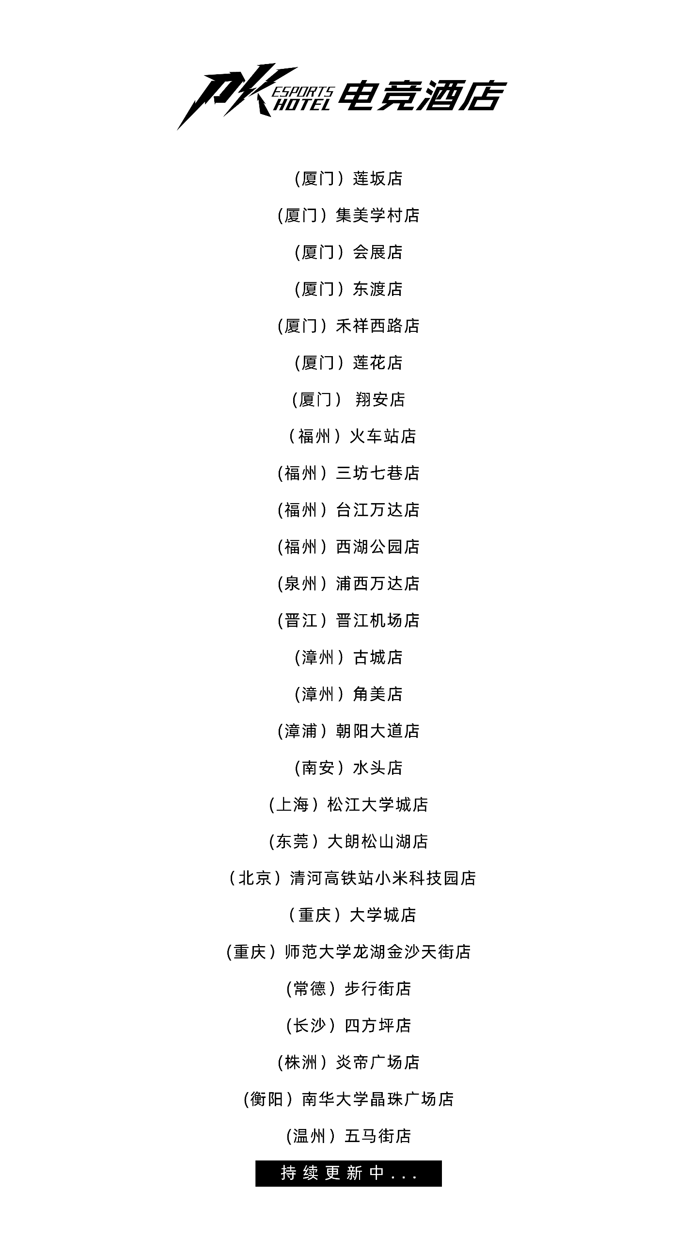 2026.6.17网站图-04