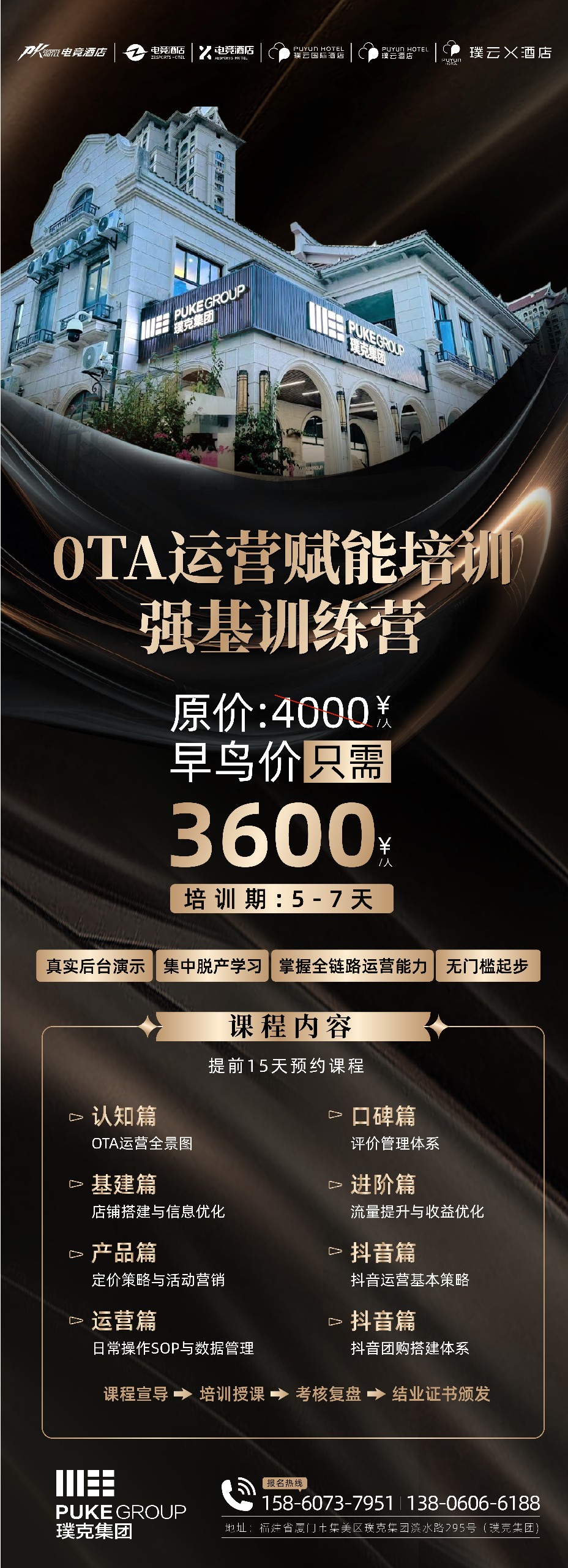 微信图片_20260724124301_77_347