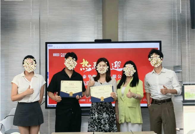 微信图片_20260724154922_54_30
